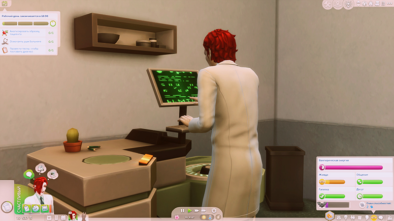 TS4-x64-2021-11-13-23-41-51-29.jpg