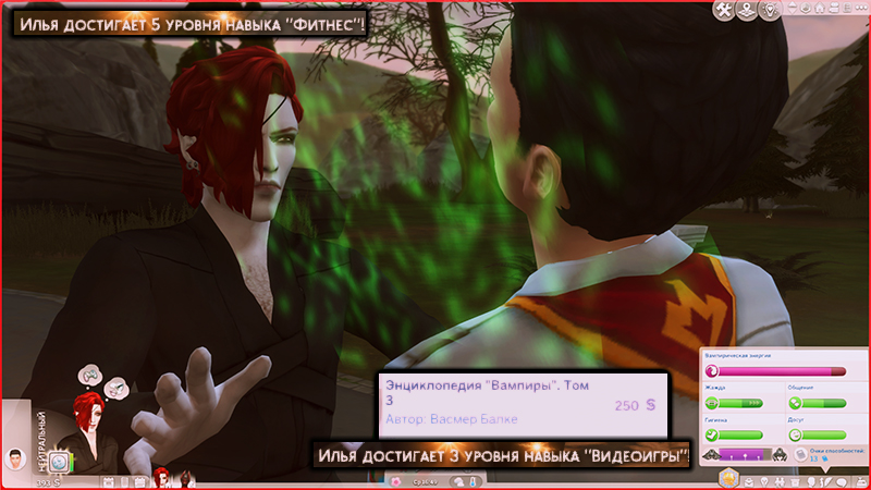 TS4-x64-2021-11-13-18-56-20-18.jpg
