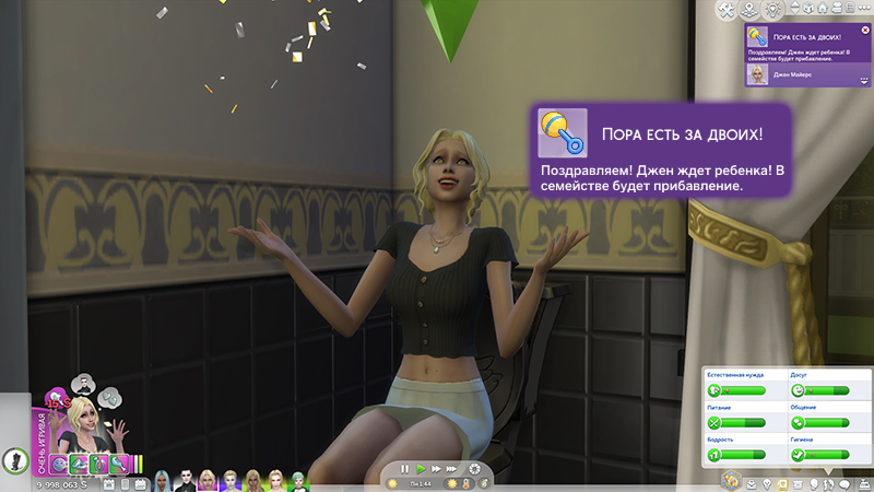 TS4-x64-2021-11-05-12-13-10-09.jpg