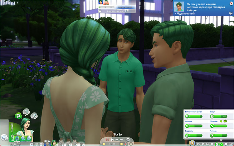 TS4-x64-2021-10-16-22-47-52-34.jpg