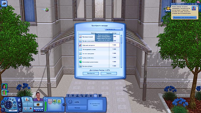TS3-2019-08-27-21-49-03-39.jpg
