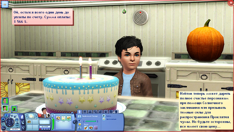 TS3-W-2022-01-30-21-43-06-30.jpg