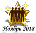 112018new.png