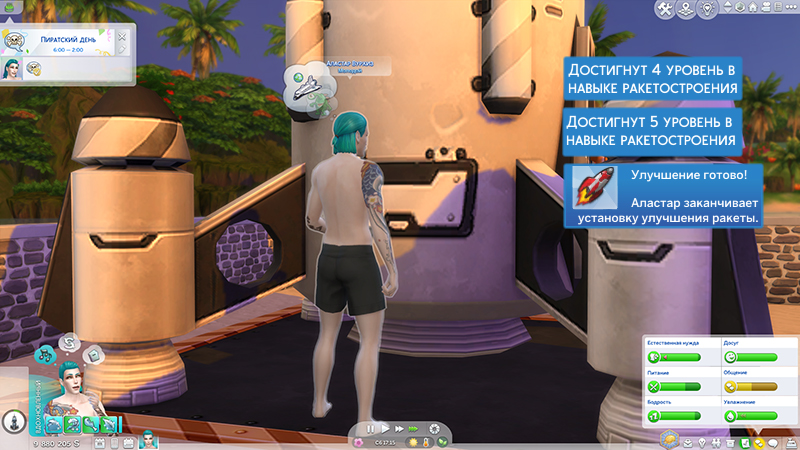 TS4-x64-2021-11-17-23-31-38-52.jpg
