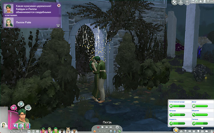 TS4-x64-2022-04-09-19-31-26-77.jpg