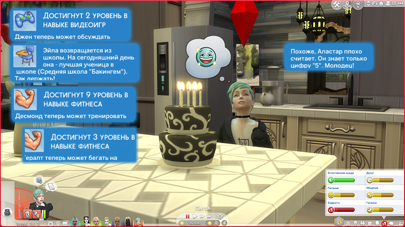 TS4-x64-2021-11-05-12-19-27-50.jpg