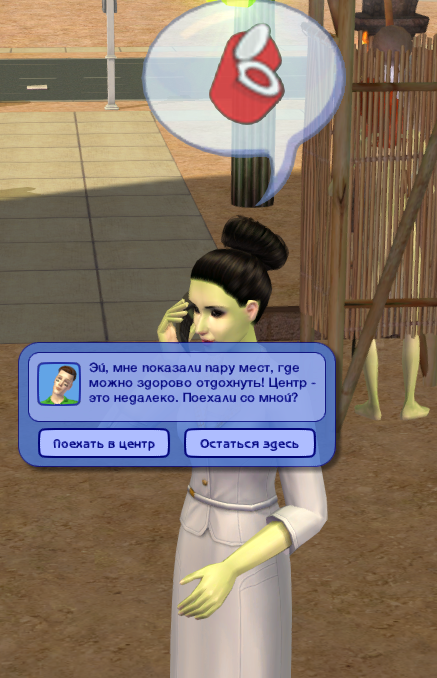 Screenshot_390.png