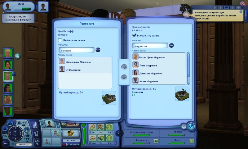 Hybwvnc.jpg