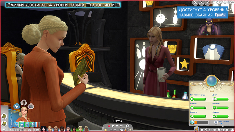 TS4-x64-2022-02-06-13-50-48-47.jpg