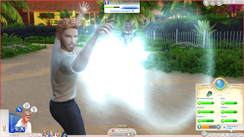 TS4-x64-2019-09-18-21-54-17-69.jpg