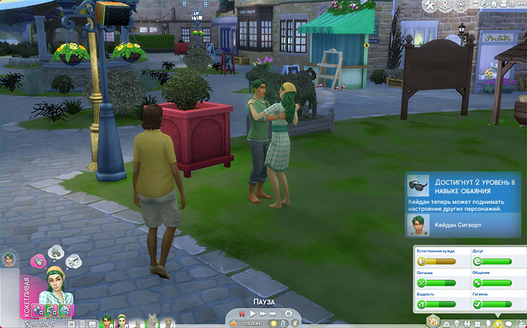 TS4-x64-2022-05-29-19-21-10-47.jpg