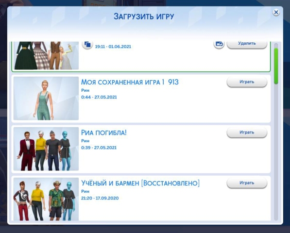 TS4-x64-2021-06-04-00-27-22-59.jpg