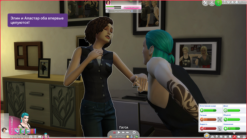TS4-x64-2021-12-12-12-24-55-55.jpg