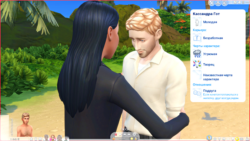 TS4-x64-2019-09-21-20-37-07-36.jpg