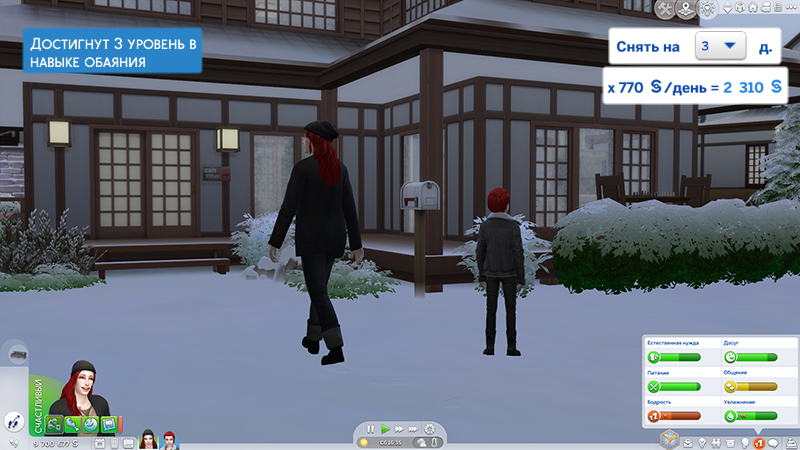 TS4-x64-2022-01-06-22-05-40-39.jpg