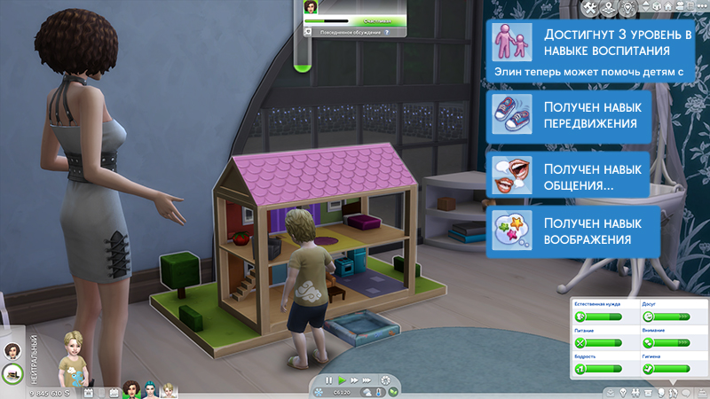 TS4-x64-2021-12-12-14-33-10-77.jpg