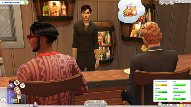 TS4-x64-2019-08-27-20-40-06-04.jpg