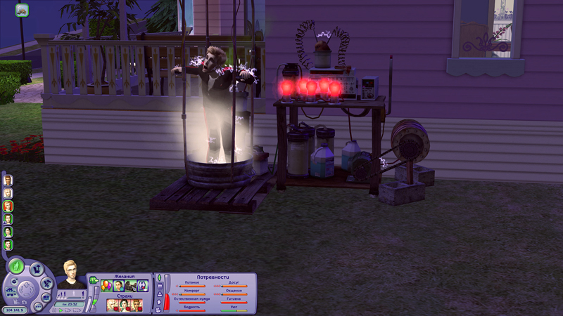 Sims2-EP3-2020-02-02-17-56-06-12.jpg