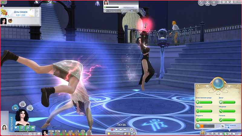 TS4-x64-2022-02-06-13-24-02-02.jpg