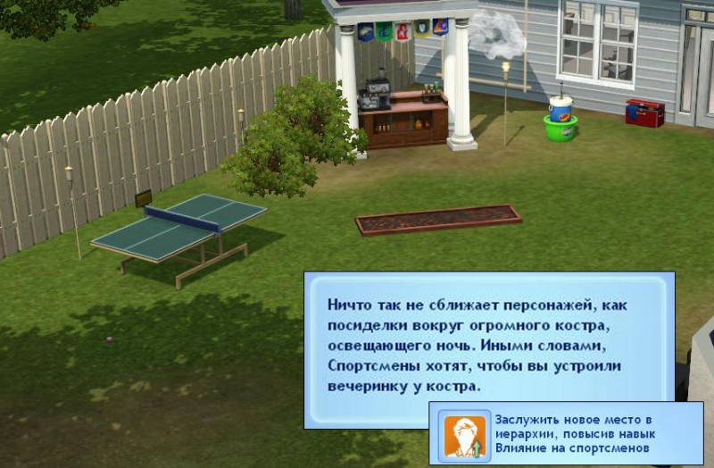 TS3_W_2018_04_28_15_39_16_81.jpg
