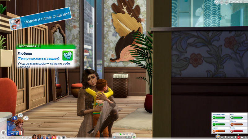 Sims-4-Screenshot-2022-02-13-13-27-50.jpgg