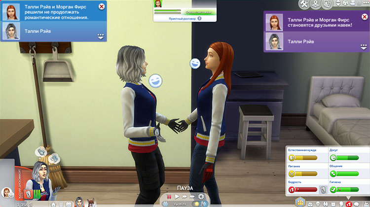 TS4-x64-2020-02-16-09-33-52-06.jpg