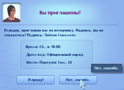 snimok5643.png