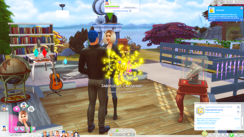 TS4-x64-2020-02-21-21-12-18-63.jpg