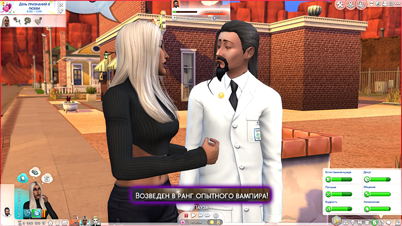TS4-x64-2021-03-29-20-50-11-82.jpg