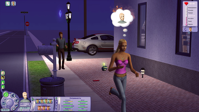 Sims2-EP2-2019-11-28-19-45-28-45.jpg