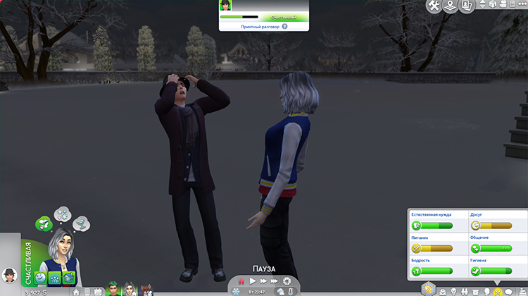 TS4-x64-2020-02-16-14-58-11-22.jpg