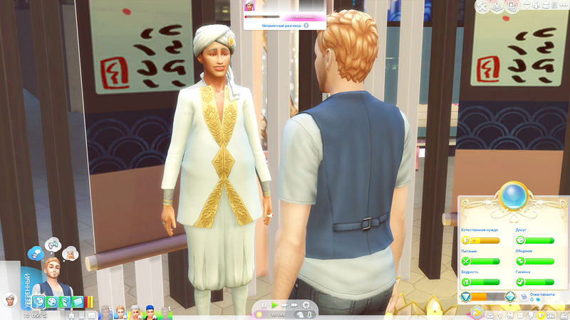 TS4-x64-2019-12-08-21-23-02-22.jpg