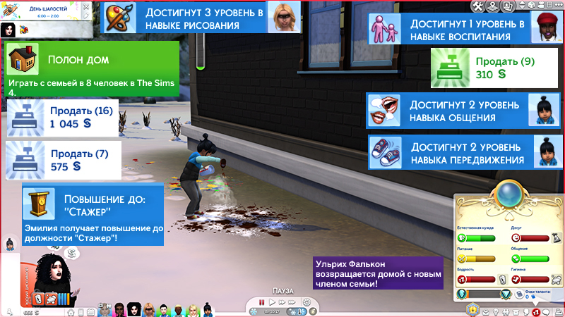 TS4-x64-2021-04-08-11-56-40-10.jpg