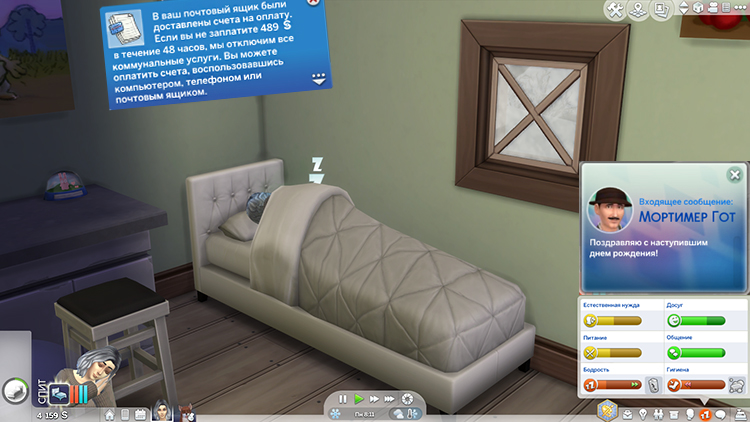 TS4-x64-2020-02-16-13-03-53-07.jpg