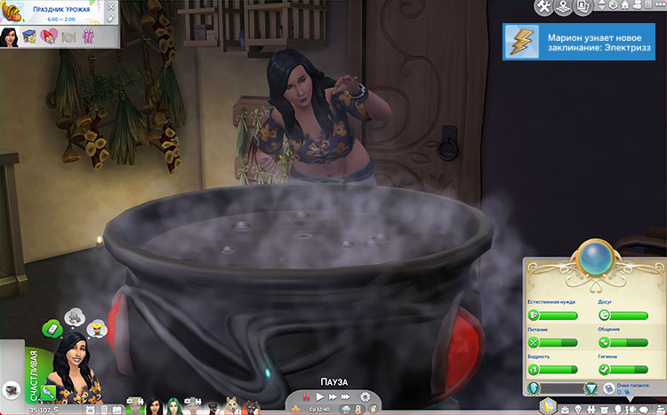 TS4-x64-2022-02-13-13-53-20-29.jpg
