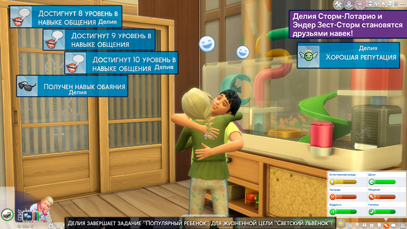 Sims-4-Screenshot-2021-11-06-14-03-26.jpg