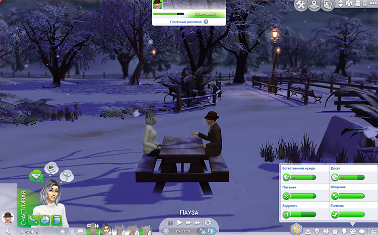TS4-x64-2020-05-24-22-09-08-89.jpg
