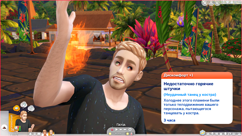 TS4-x64-2019-09-11-16-28-58-52.jpg
