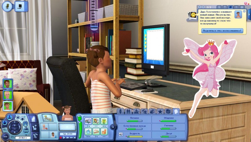 TS3_W_2017_10_13_21_38_37_00.jpg
