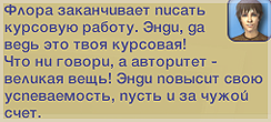 KM7Ouba.png