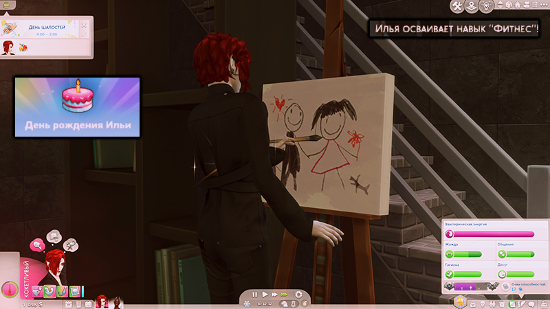TS4-x64-2021-11-13-22-11-40-06.jpg