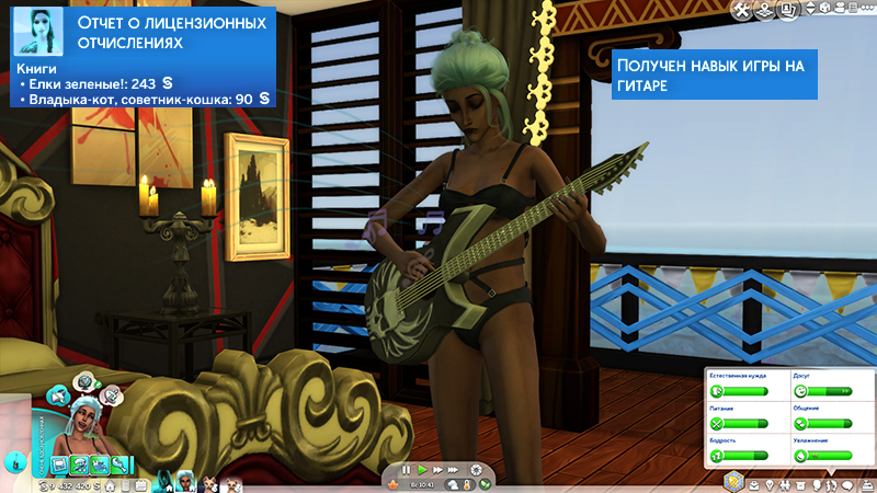 TS4-x64-2021-03-29-13-44-18-95.jpg