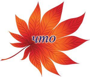 0_153c39_62fffe0f_orig.png