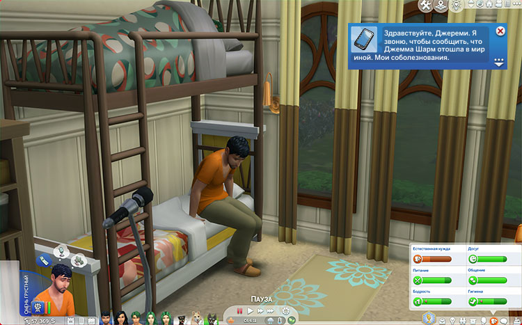TS4-x64-2022-04-09-16-51-22-56.jpg