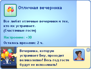 XBJNs.png