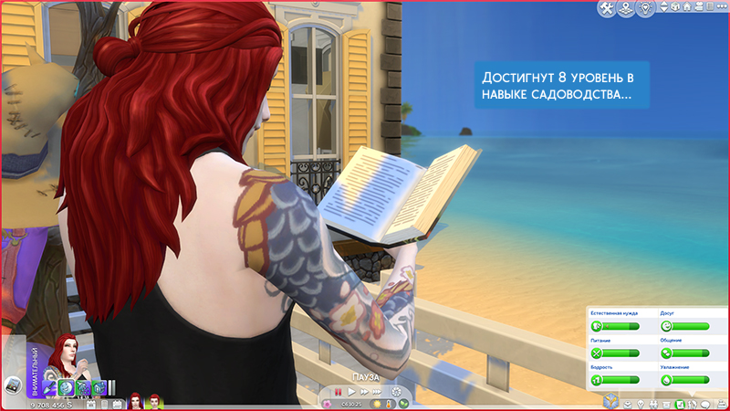TS4-x64-2022-01-06-20-55-52-14.jpg