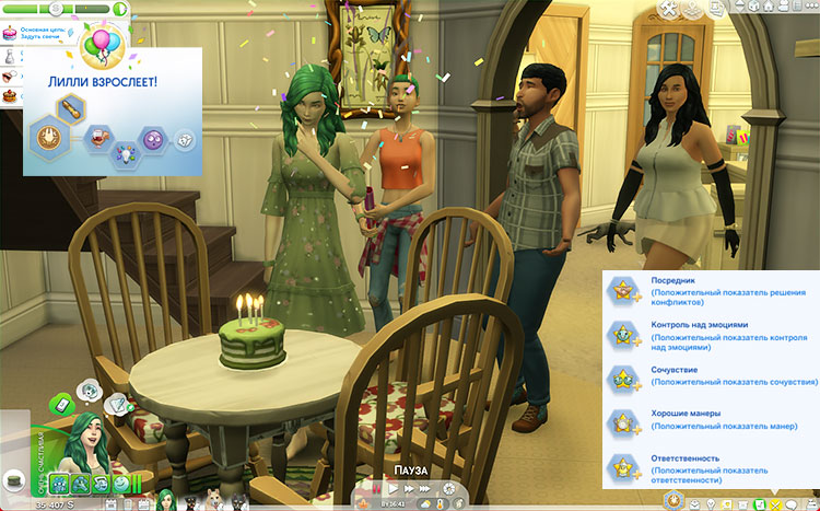 TS4-x64-2022-02-07-20-57-49-10.jpg