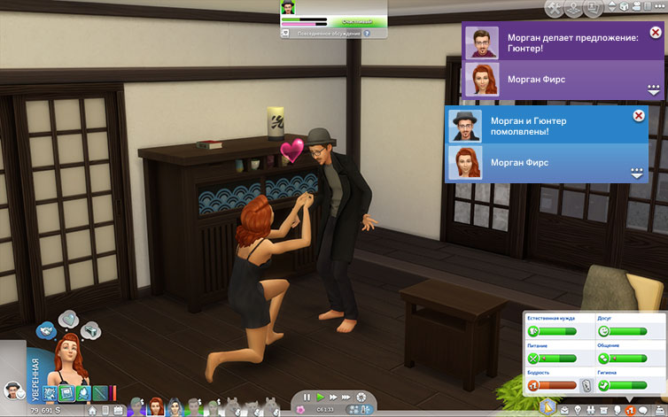 TS4-x64-2021-04-18-22-10-05-61.jpg