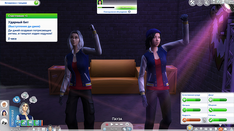 TS4-x64-2020-02-16-12-57-36-91.jpg