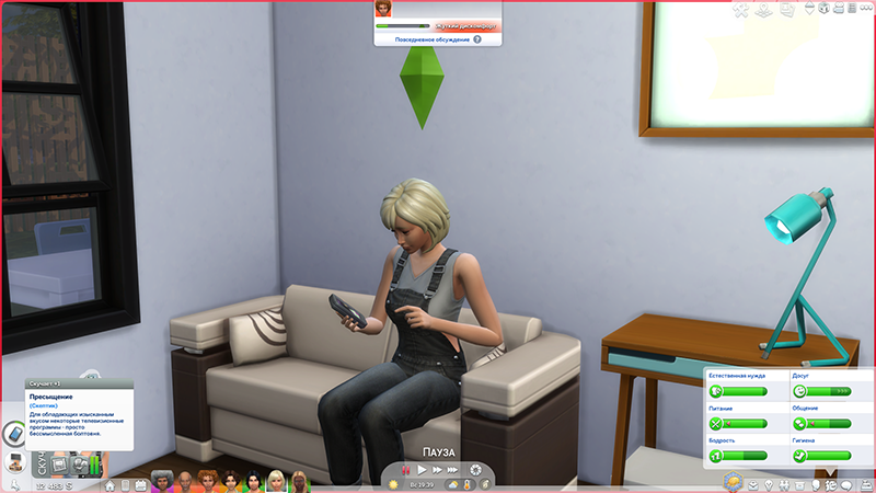 TS4-x64-2020-06-21-16-18-02-48.png